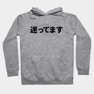 I'm Lost (mayottemasu) Hoodie